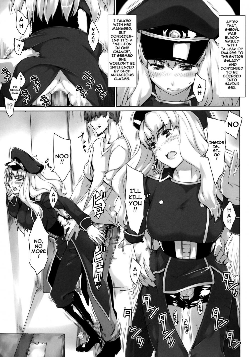 Hentai Manga Comic-Immigration Fleets Entertainment-Read-12